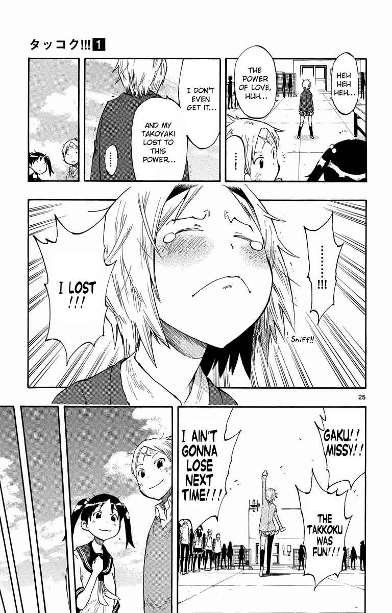 Page 25 Chapter 3 Takkoku!!!