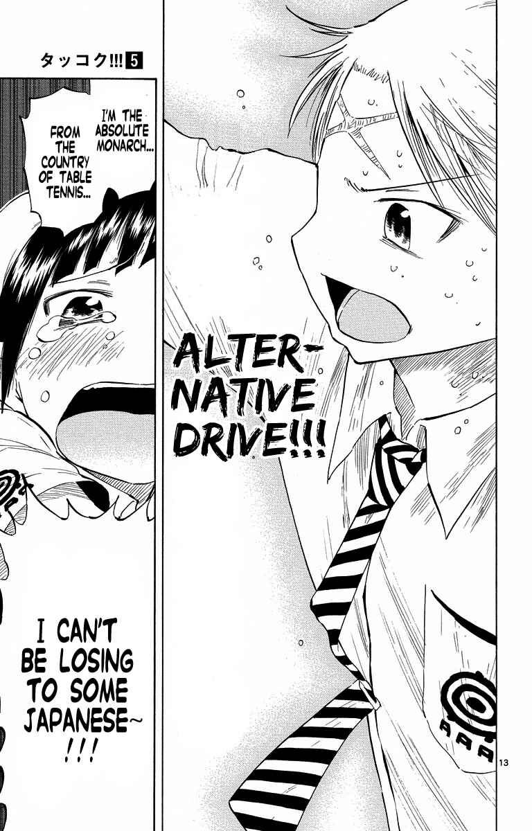 Page 13 Chapter 33 Takkoku!!!