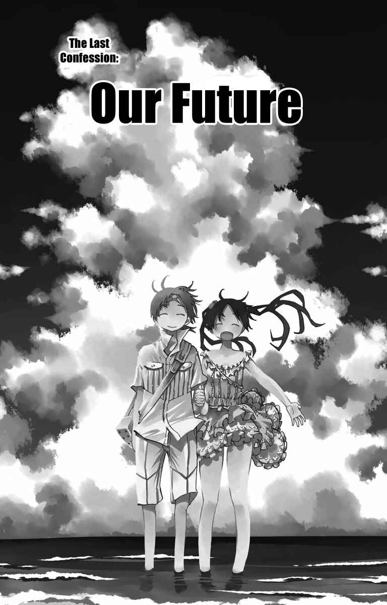 Page 1 Chapter 44 Takkoku!!!