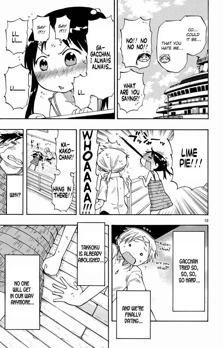 Page 12 Chapter 44 Takkoku!!!