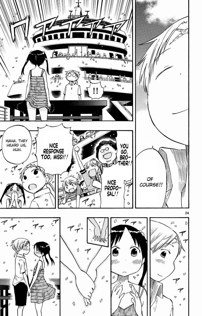 Page 24 Chapter 44 Takkoku!!!