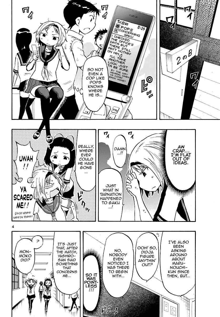 Page 4 Chapter 27 Takkoku!!!