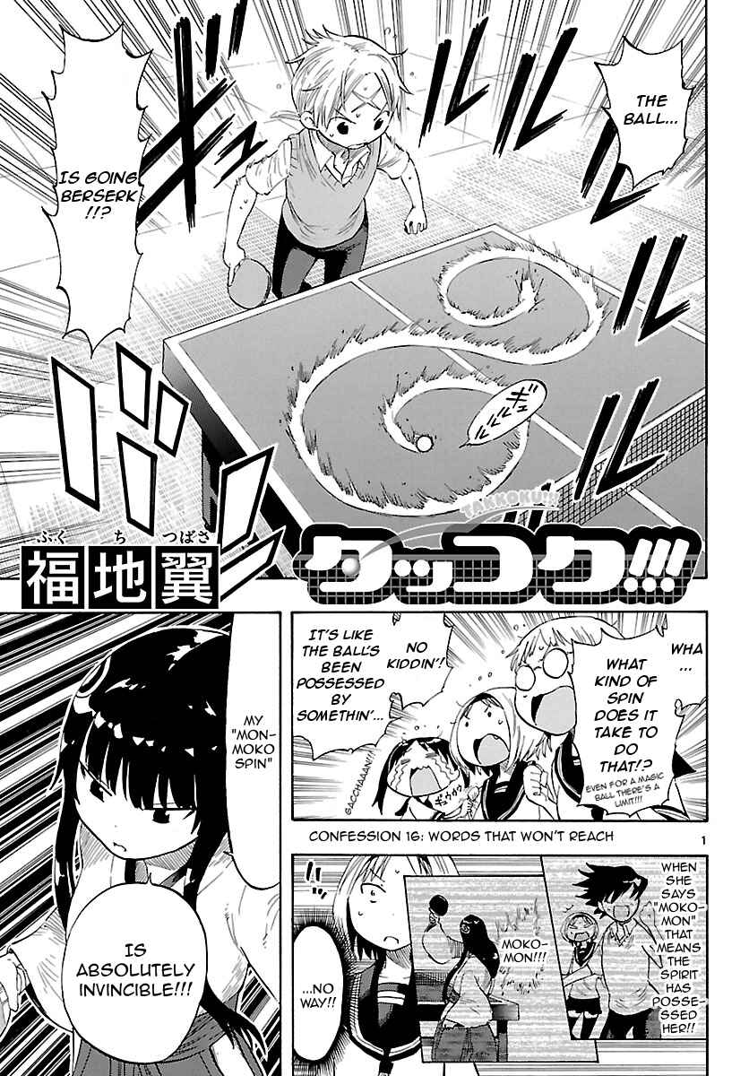 Page 1 Chapter 16 Takkoku!!!