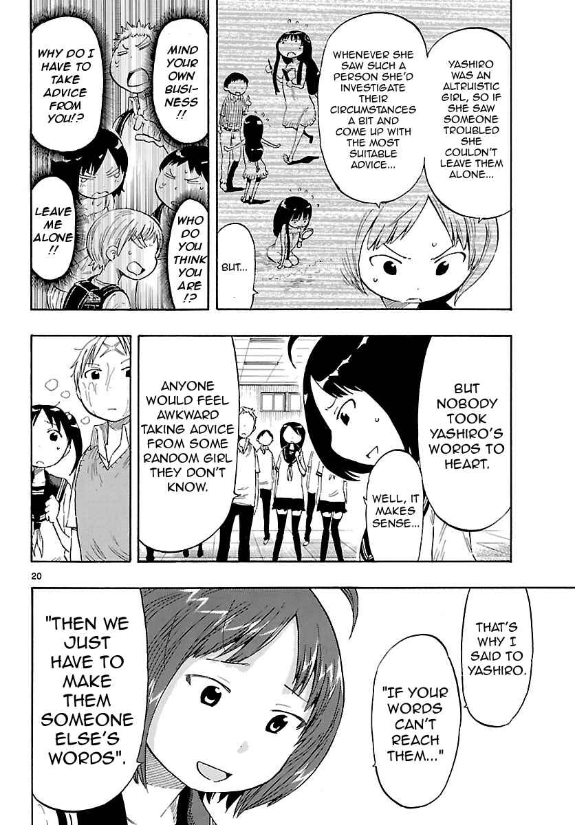 Page 20 Chapter 16 Takkoku!!!