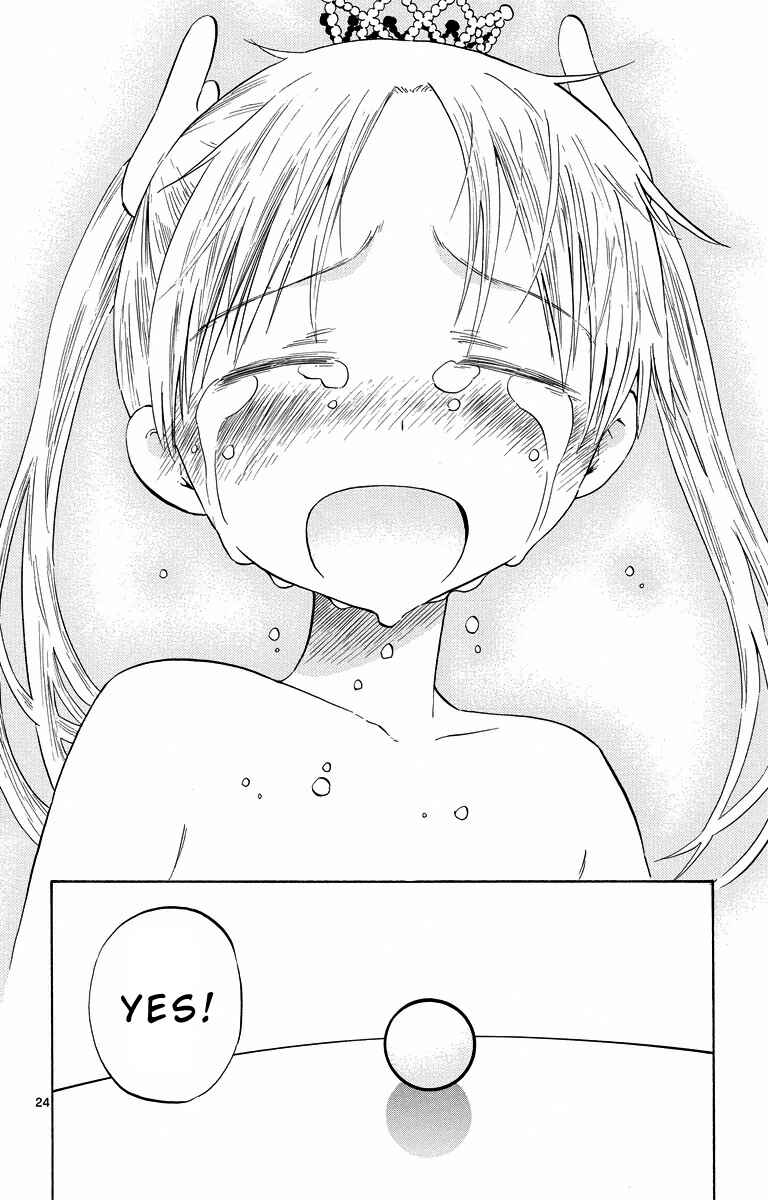 Page 24 Chapter 43 Takkoku!!!