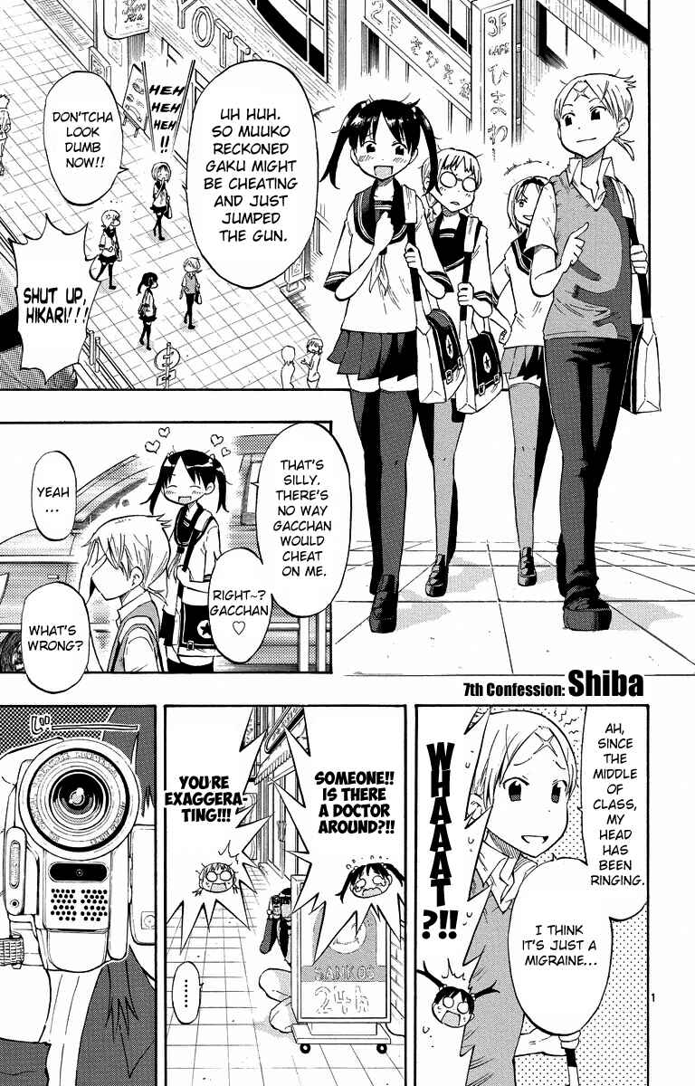 Page 1 Chapter 7 Takkoku!!!