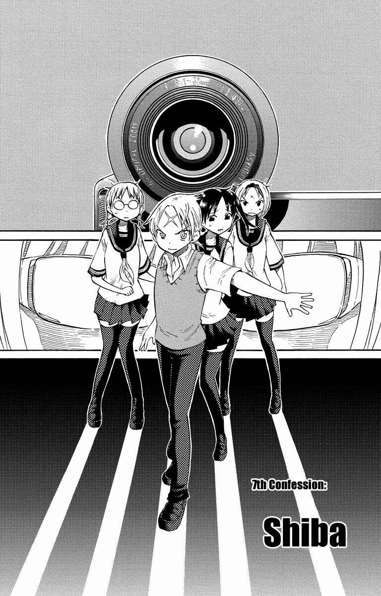 Page 2 Chapter 7 Takkoku!!!