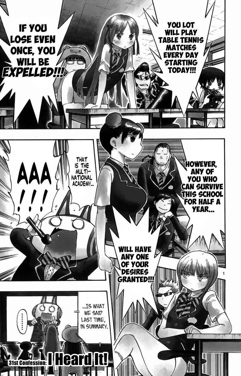 Page 1 Chapter 31 Takkoku!!!