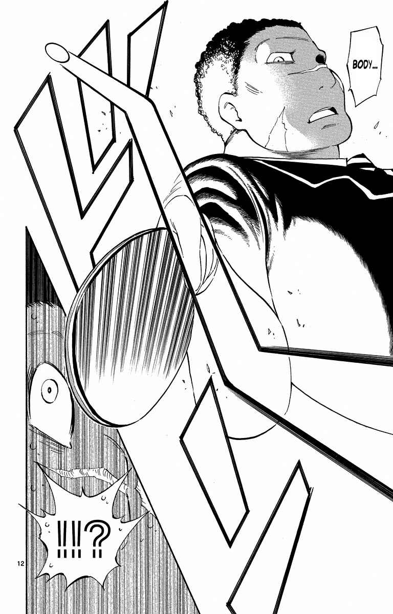 Page 12 Chapter 31 Takkoku!!!