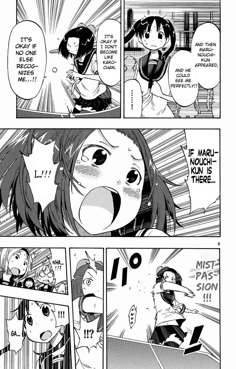 Page 9 Chapter 9 Takkoku!!!