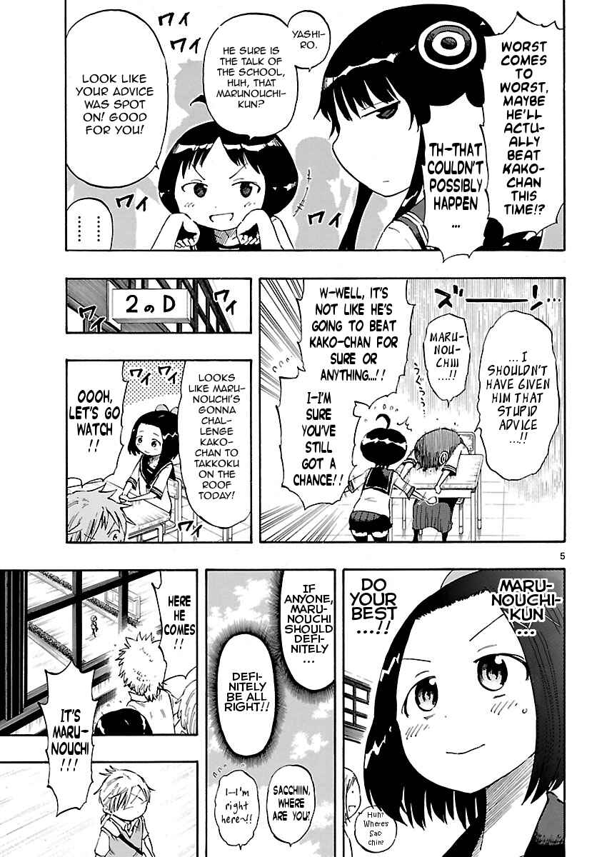 Page 5 Chapter 25 Takkoku!!!