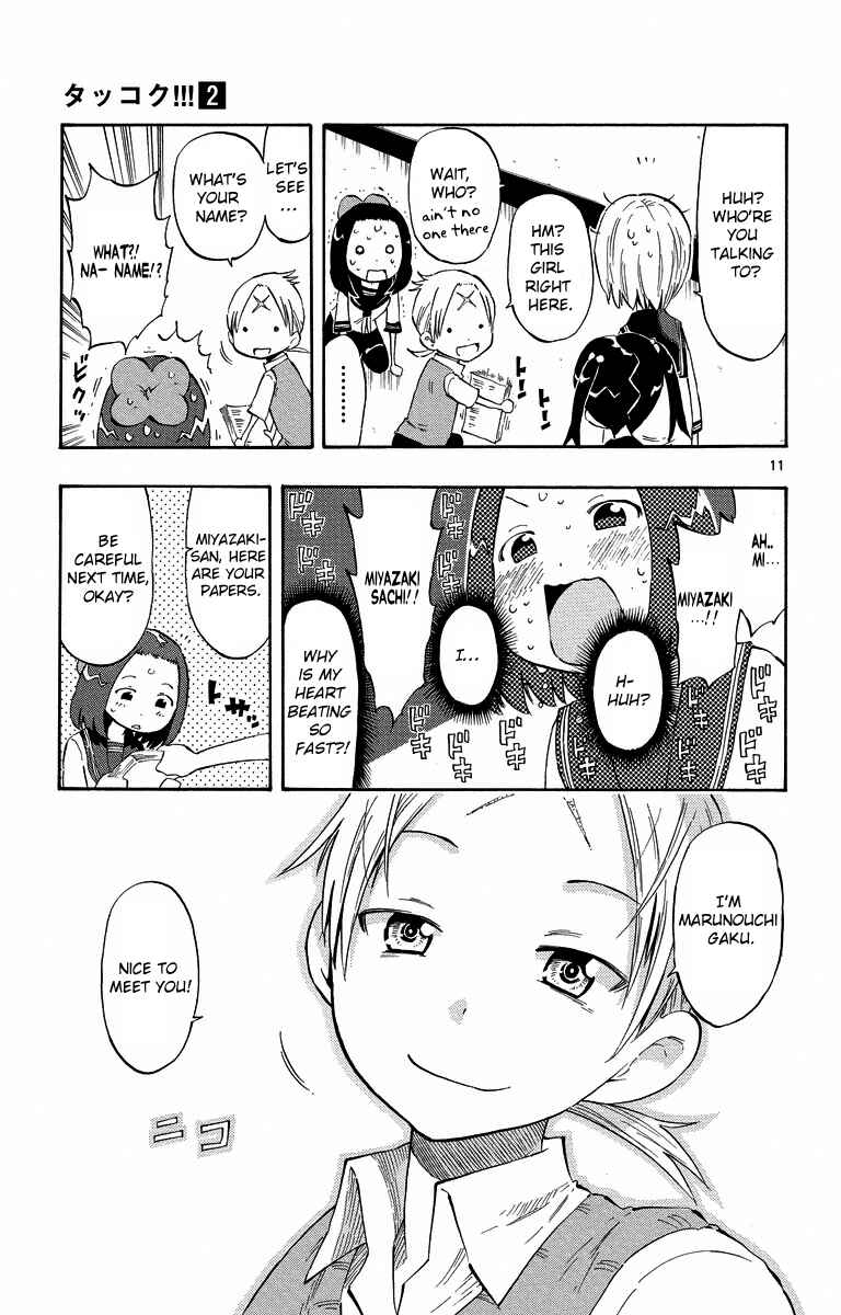 Page 17 Chapter 8 Takkoku!!!