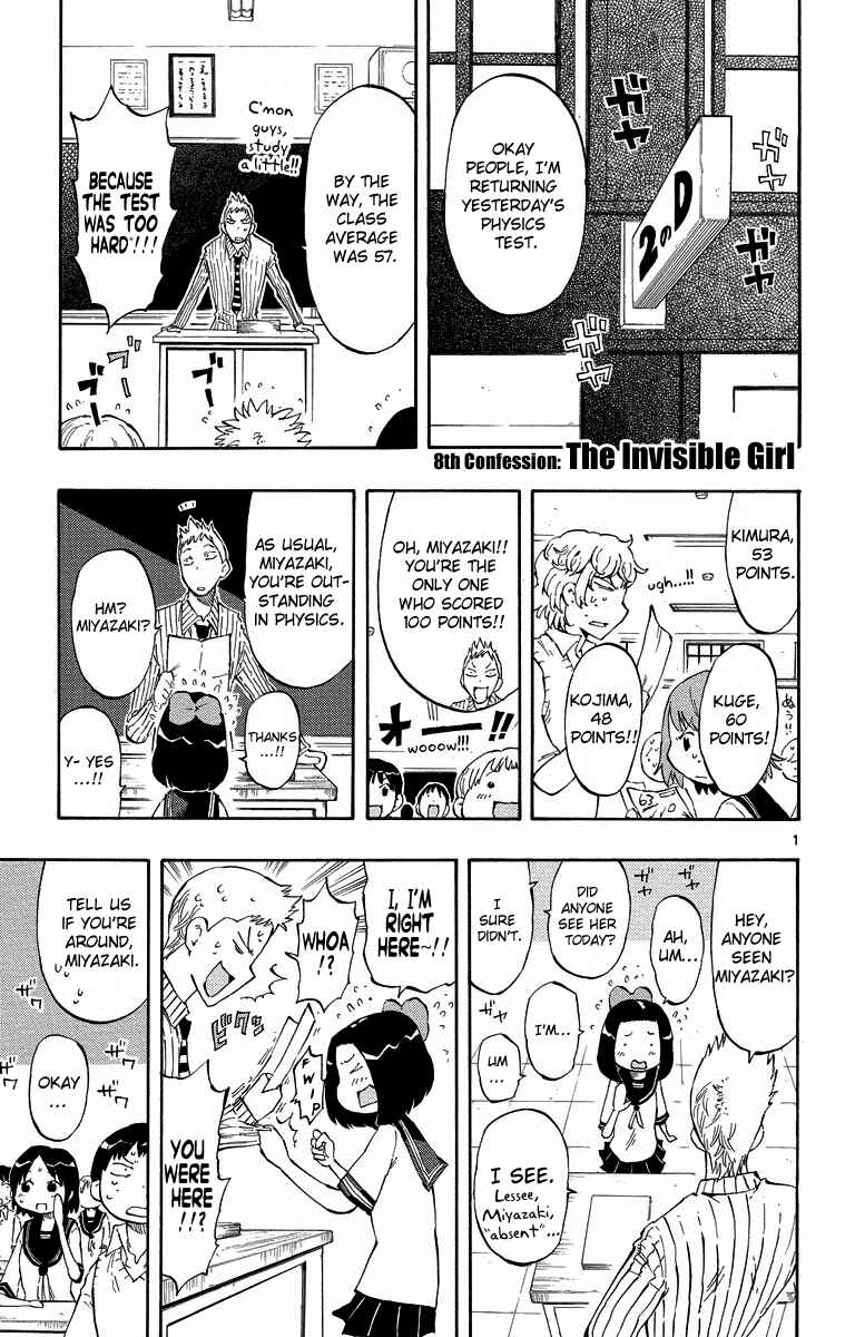 Page 7 Chapter 8 Takkoku!!!