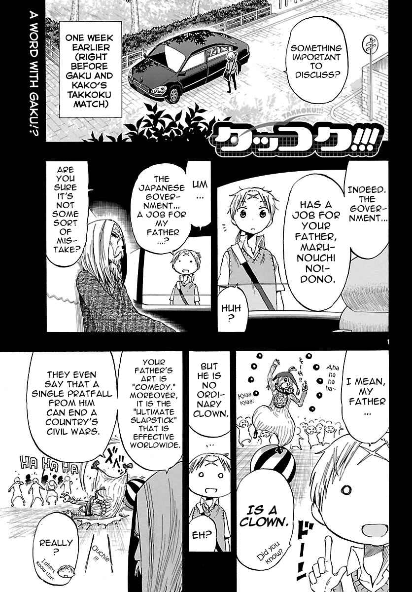 Page 1 Chapter 28 Takkoku!!!