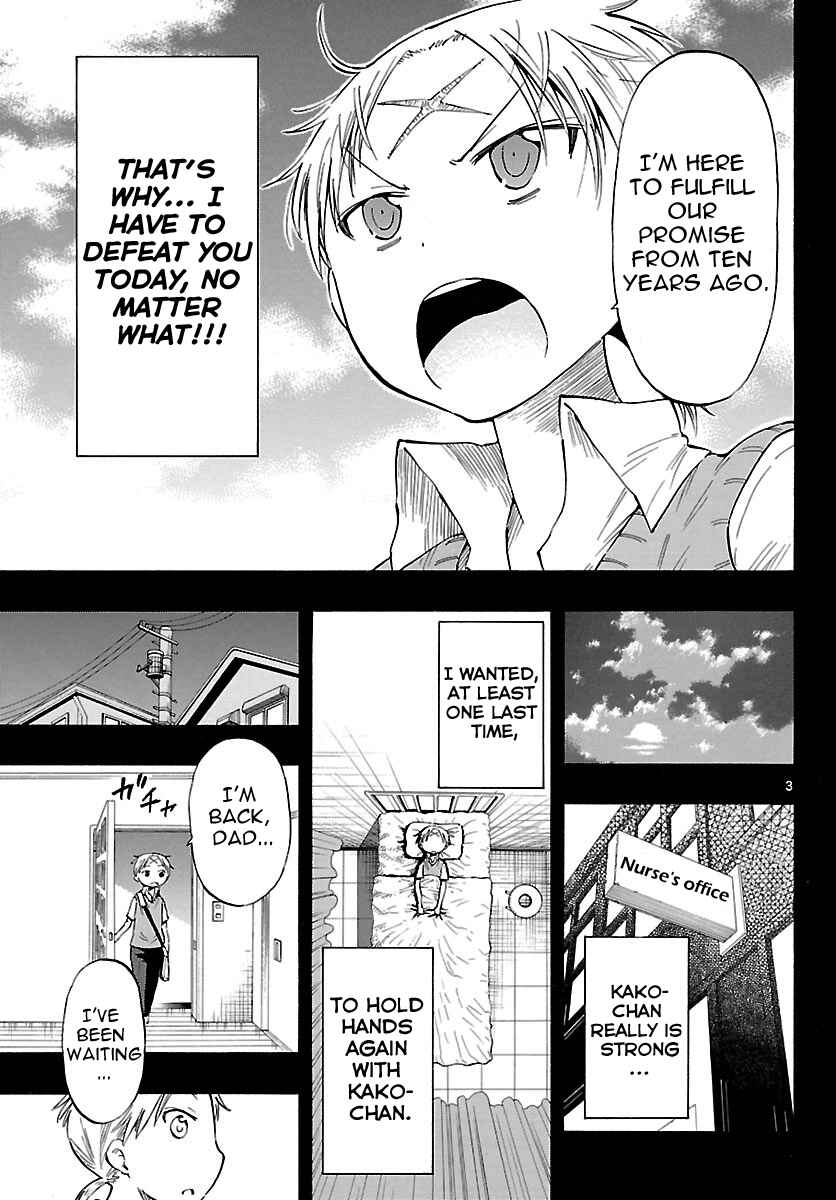 Page 3 Chapter 28 Takkoku!!!