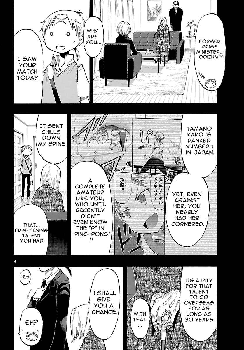 Page 4 Chapter 28 Takkoku!!!