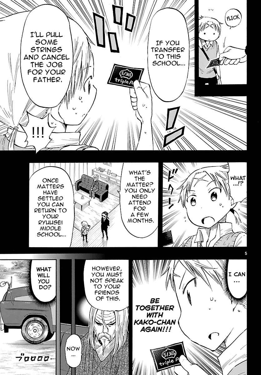 Page 5 Chapter 28 Takkoku!!!