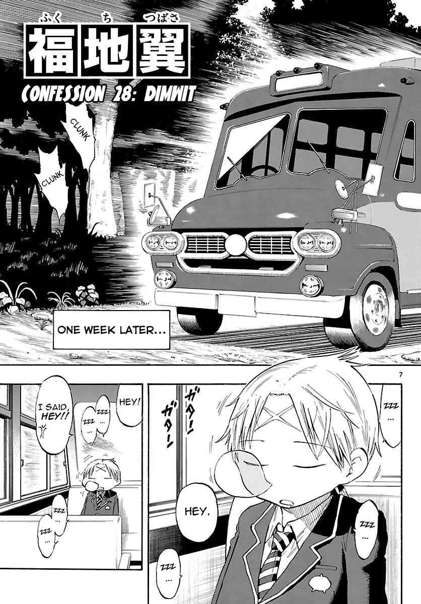 Page 7 Chapter 28 Takkoku!!!