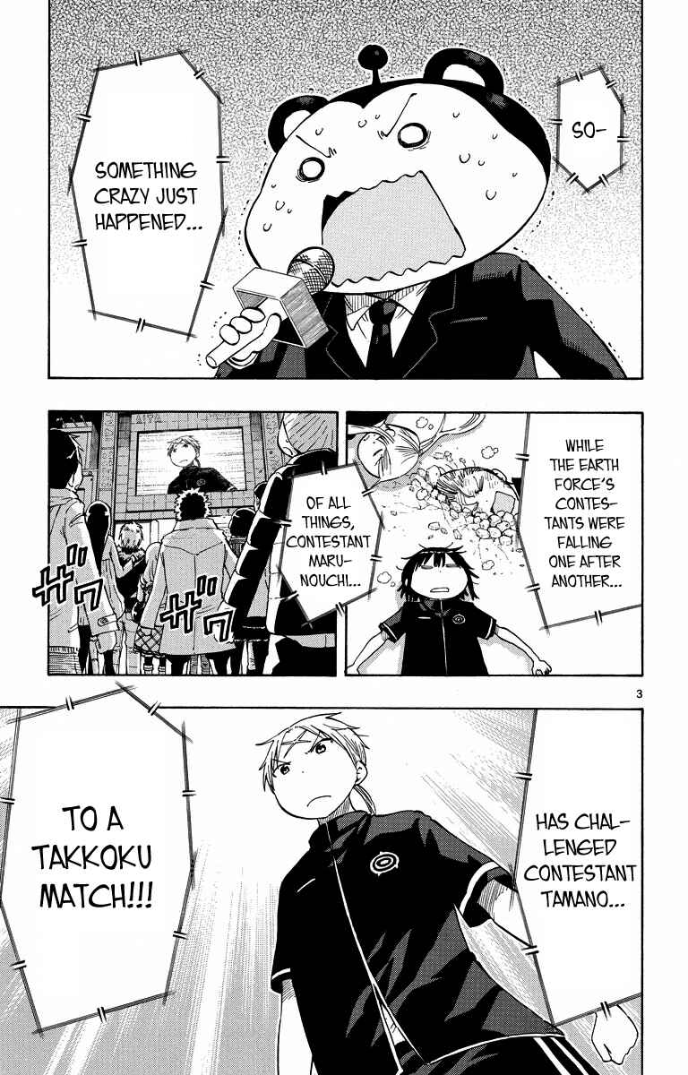 Page 3 Chapter 41 Takkoku!!!