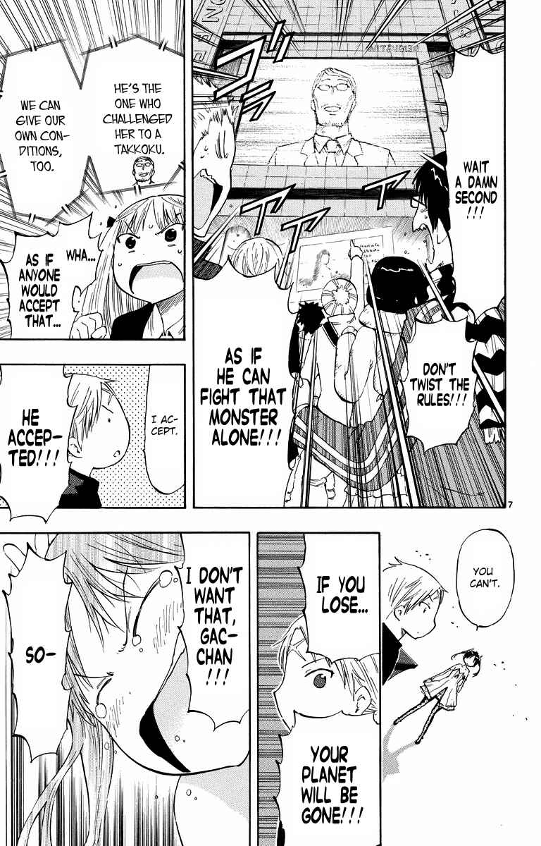 Page 7 Chapter 41 Takkoku!!!