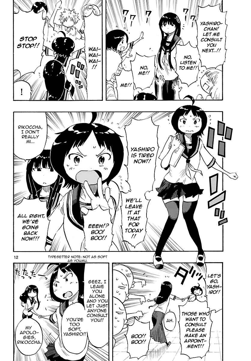 Page 12 Chapter 15 Takkoku!!!