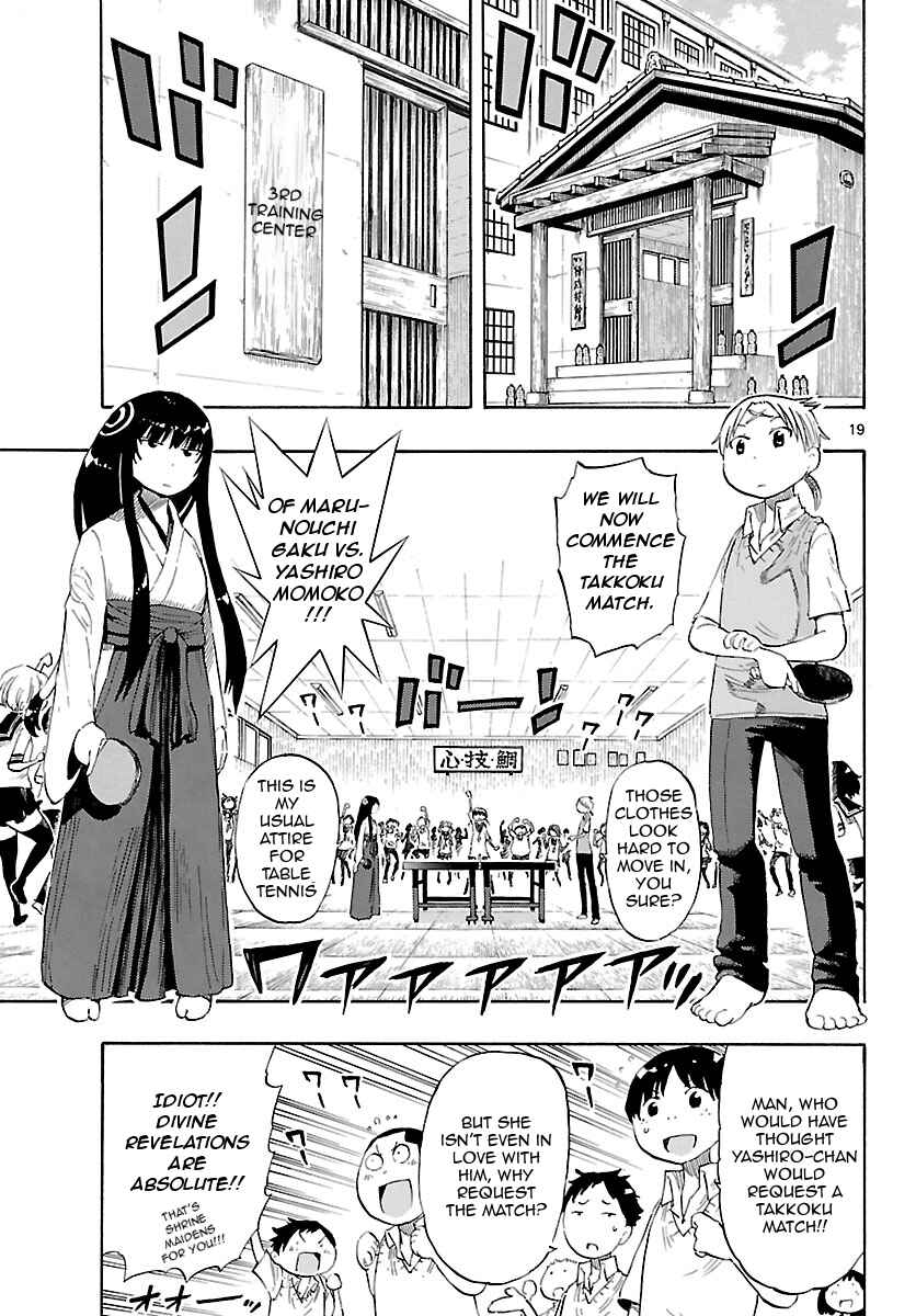 Page 19 Chapter 15 Takkoku!!!