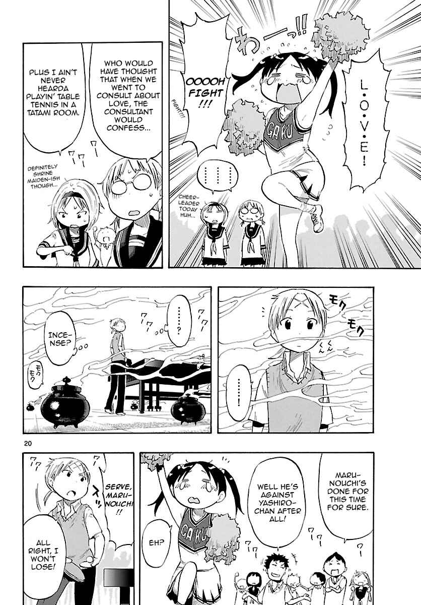 Page 20 Chapter 15 Takkoku!!!