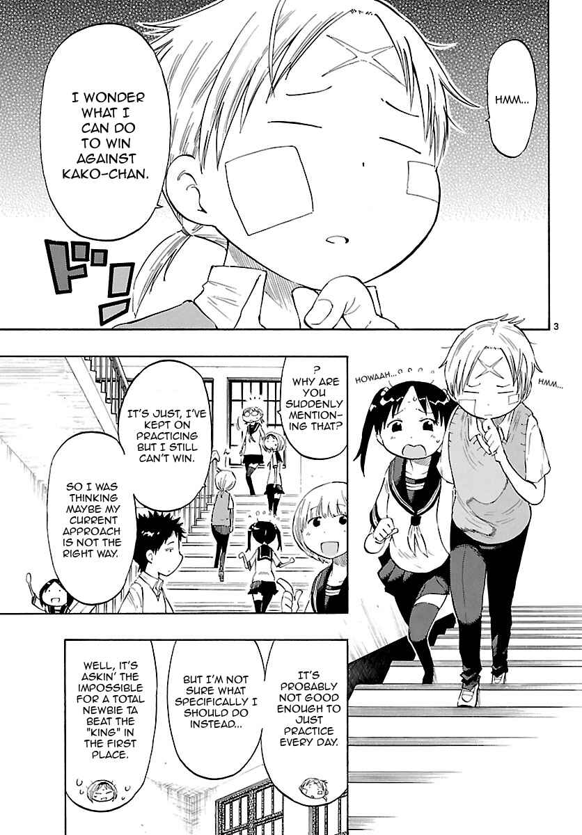 Page 3 Chapter 15 Takkoku!!!