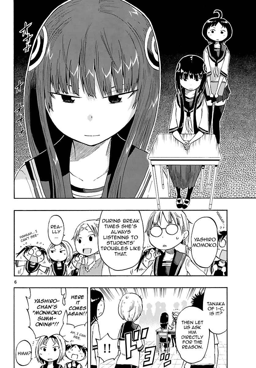 Page 6 Chapter 15 Takkoku!!!