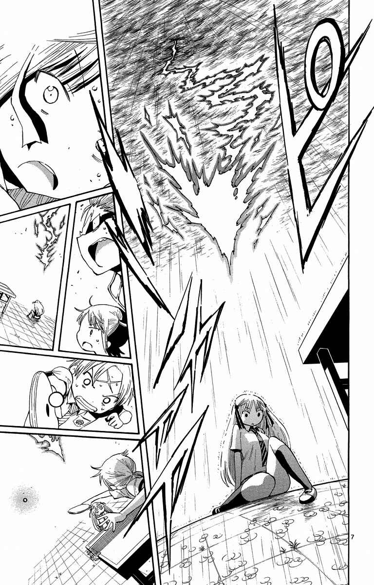 Page 7 Chapter 36 Takkoku!!!