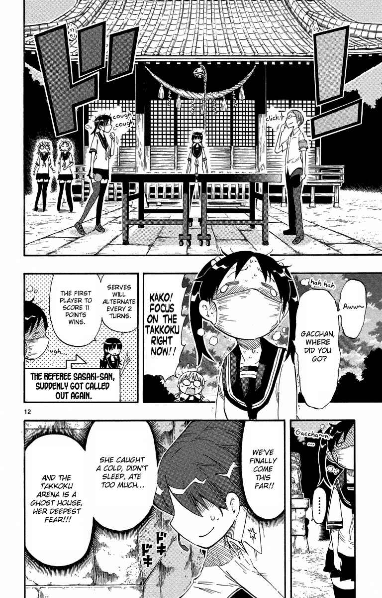 Page 12 Chapter 11 Takkoku!!!