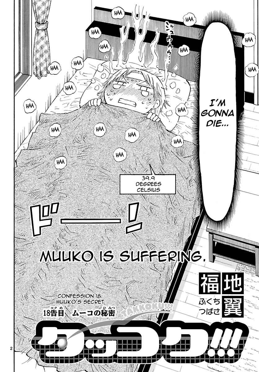 Page 2 Chapter 18 Takkoku!!!