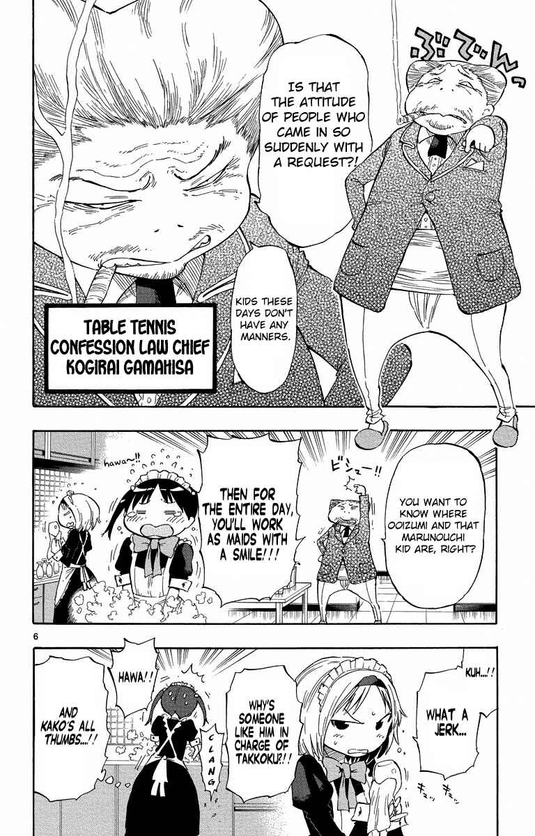 Page 12 Chapter 29 Takkoku!!!