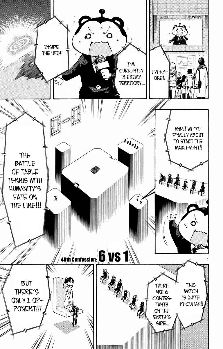 Page 1 Chapter 40 Takkoku!!!