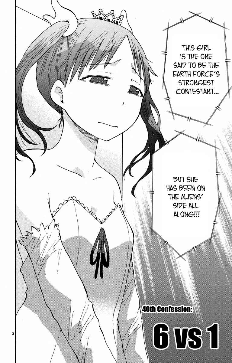 Page 2 Chapter 40 Takkoku!!!