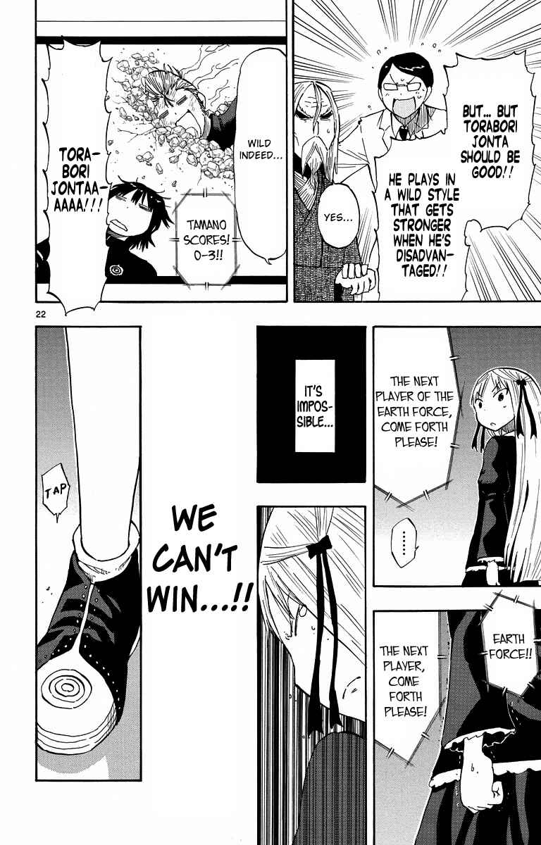 Page 21 Chapter 40 Takkoku!!!