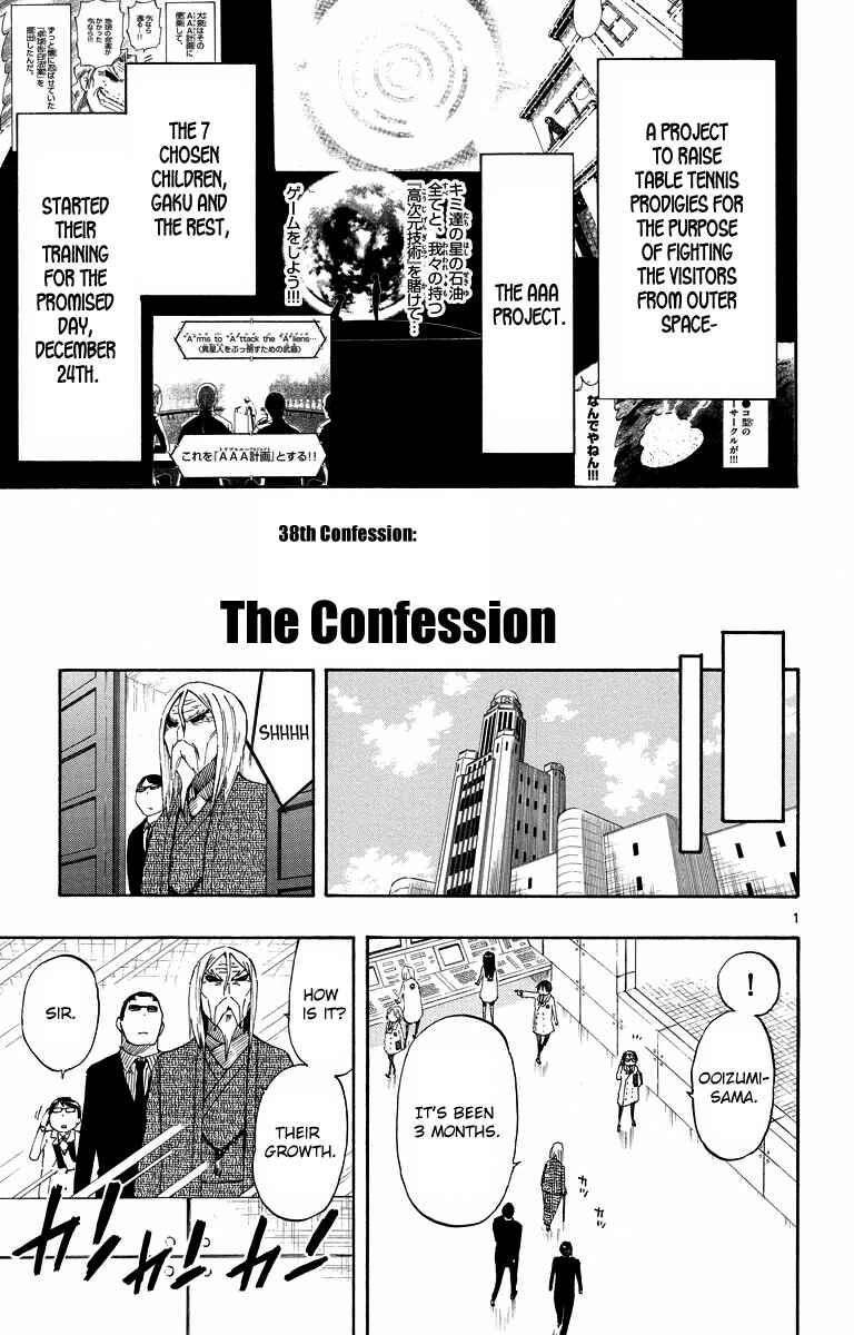 Page 1 Chapter 38 Takkoku!!!