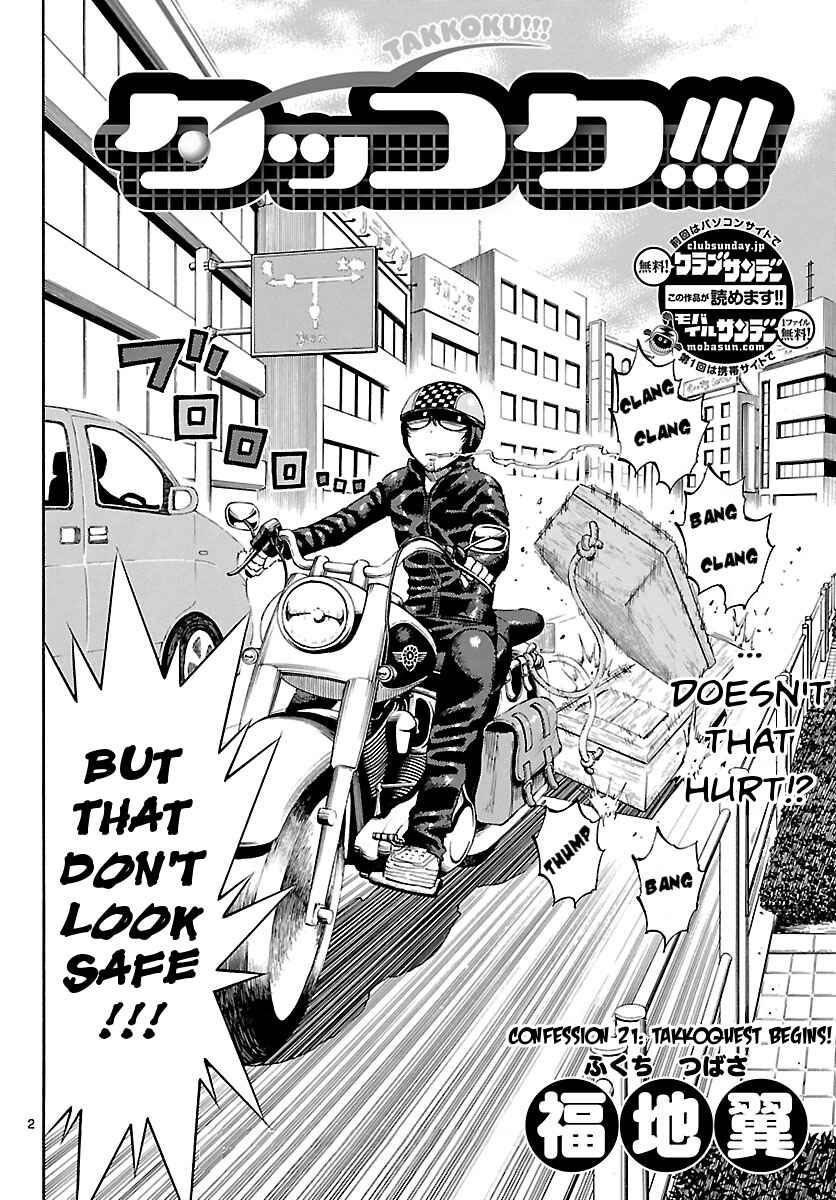 Page 2 Chapter 21 Takkoku!!!