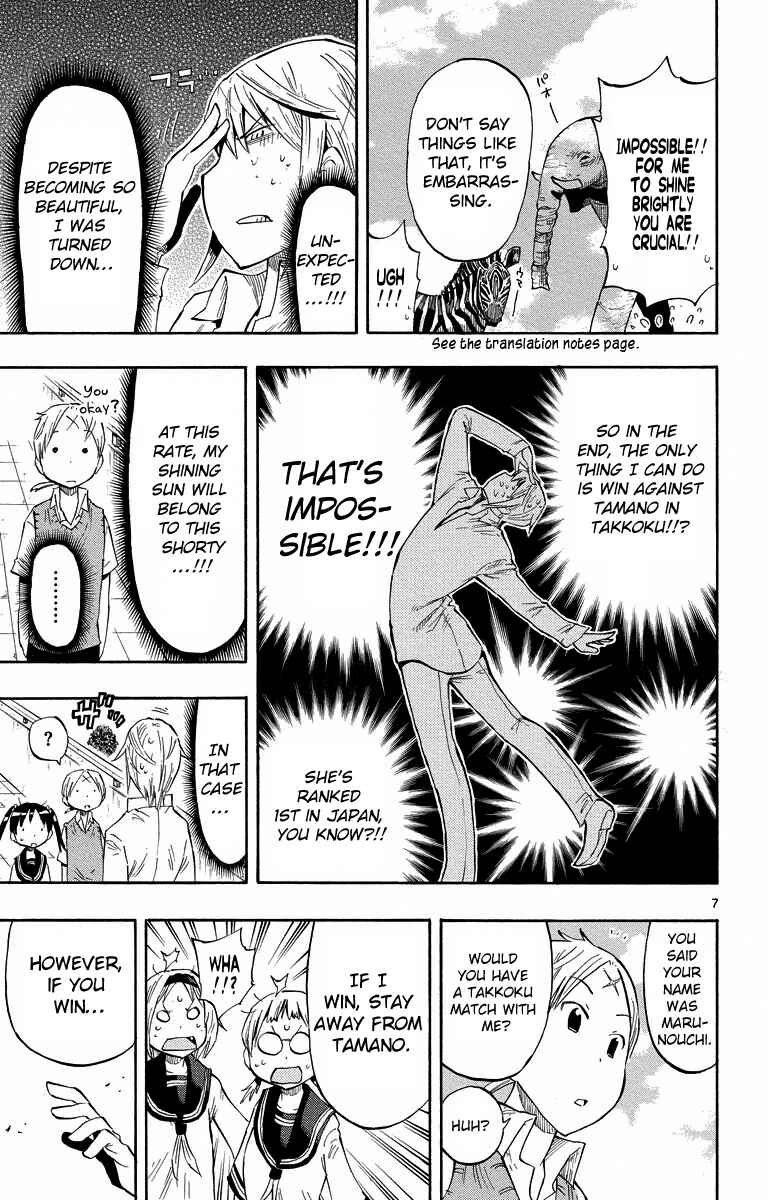 Page 7 Chapter 5 Takkoku!!!