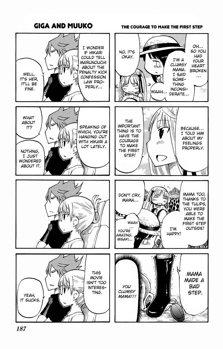 Page 7 Chapter 44.5 Takkoku!!!