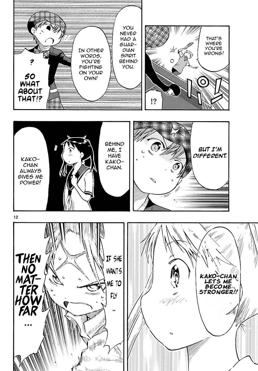 Page 12 Chapter 24 Takkoku!!!