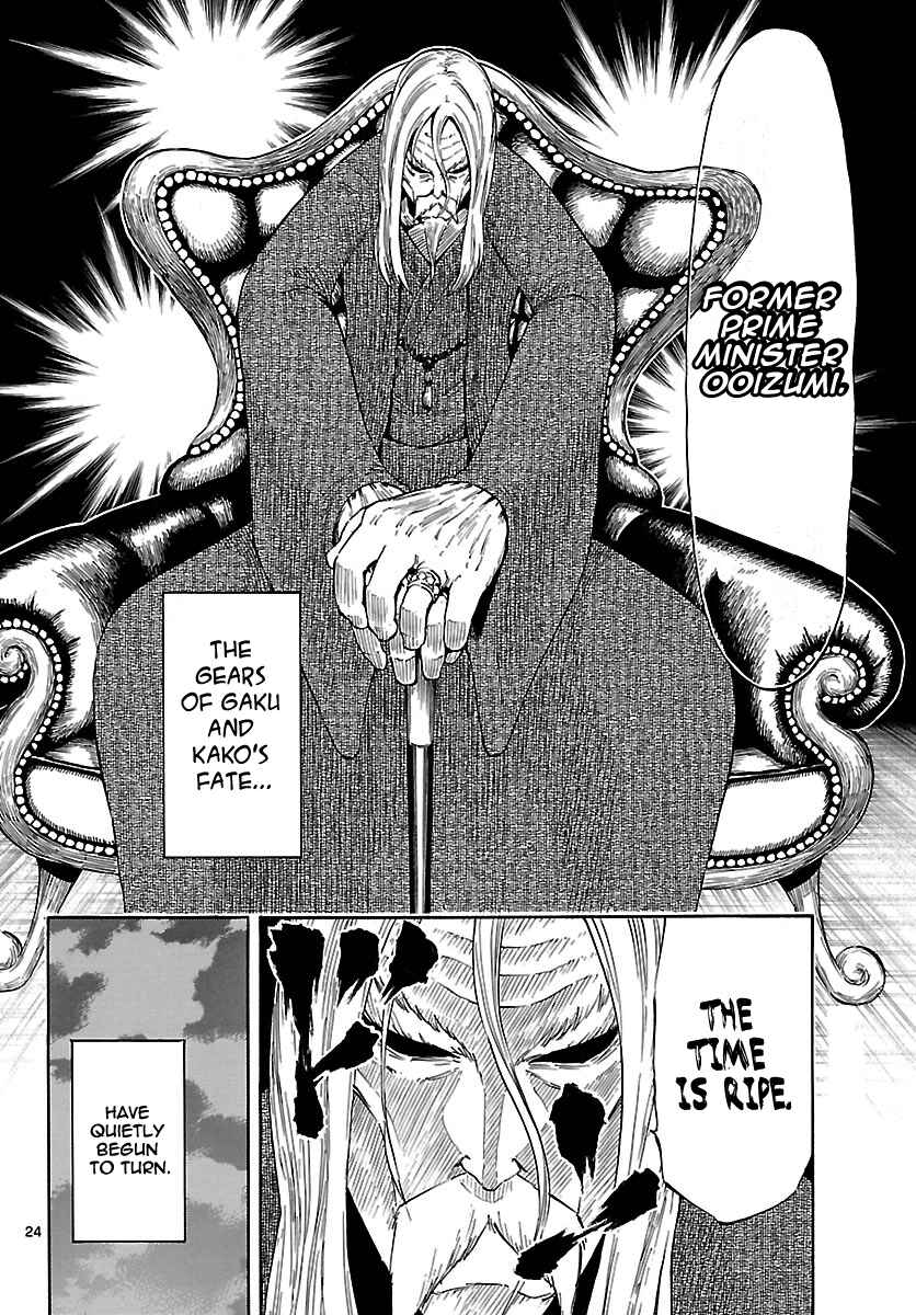 Page 24 Chapter 24 Takkoku!!!