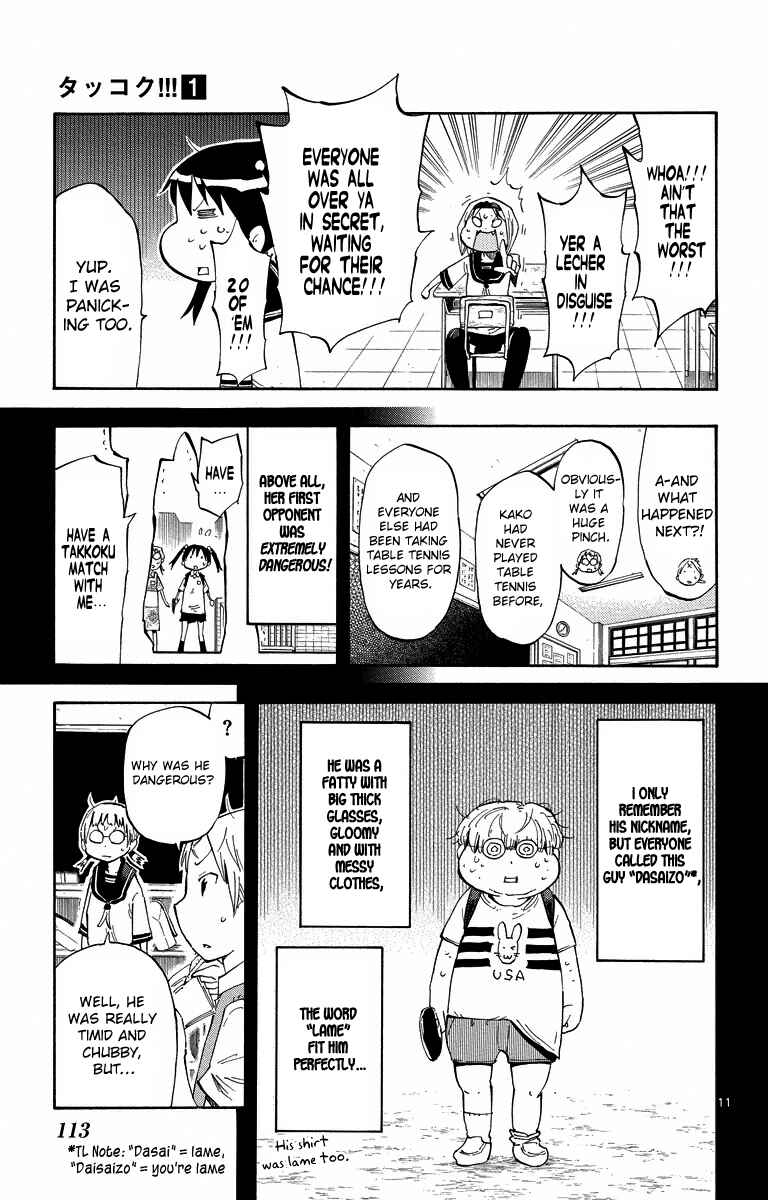 Page 11 Chapter 4 Takkoku!!!