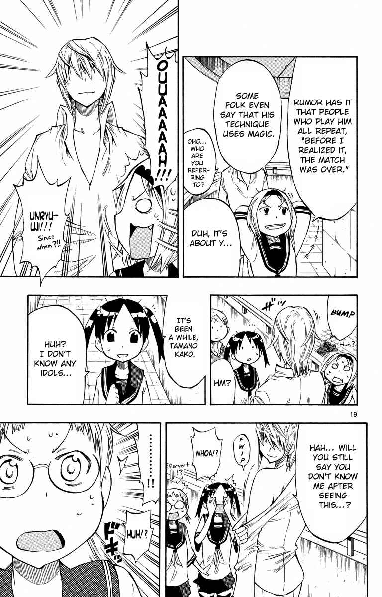 Page 19 Chapter 4 Takkoku!!!