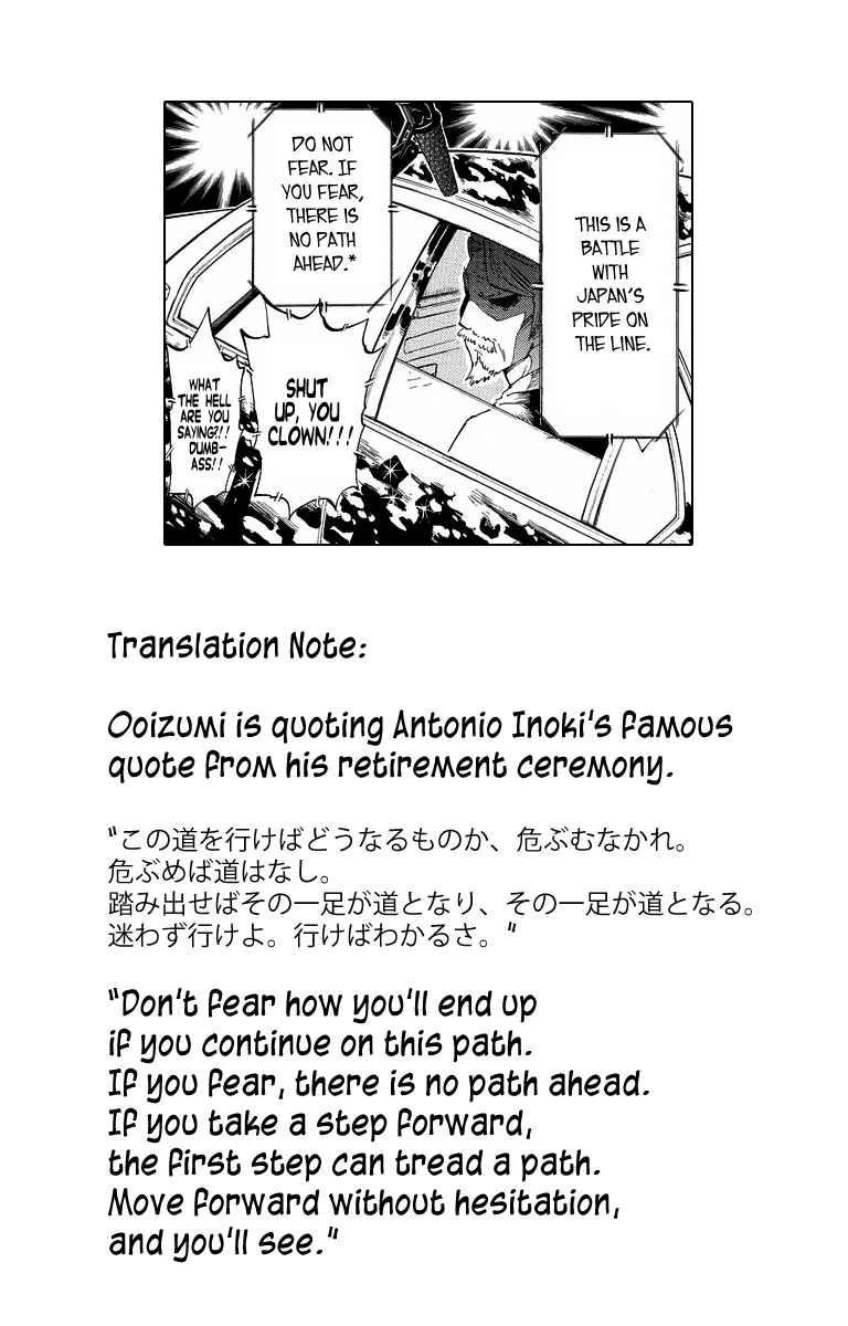 Page 21 Chapter 4 Takkoku!!!