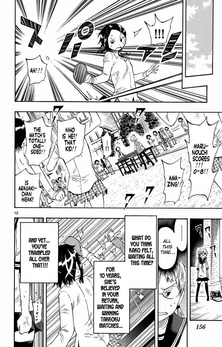 Page 12 Chapter 6 Takkoku!!!