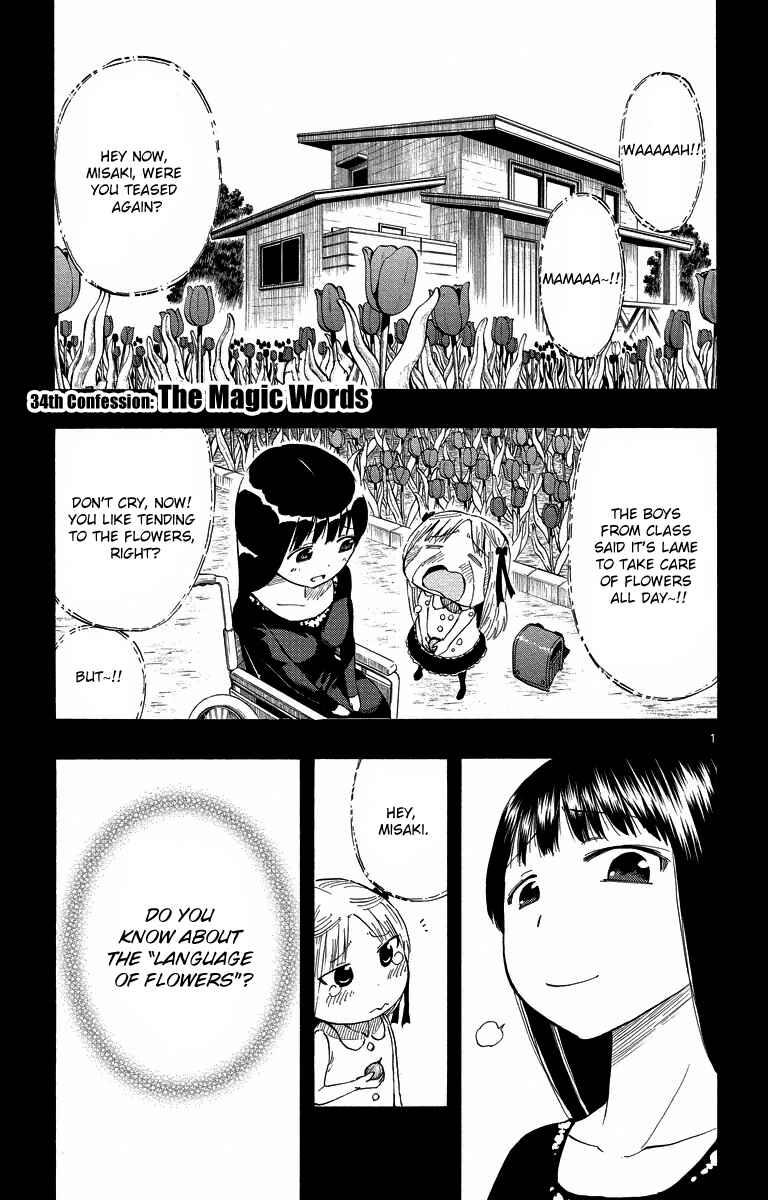 Page 1 Chapter 34 Takkoku!!!