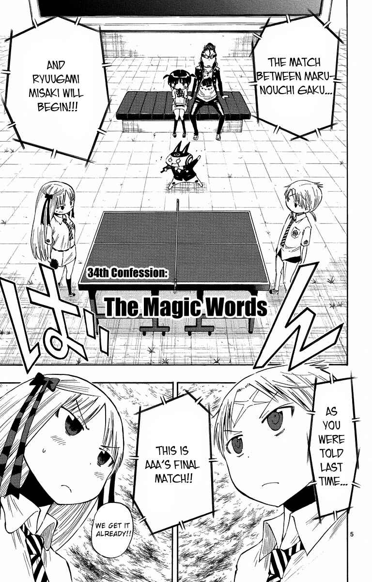 Page 5 Chapter 34 Takkoku!!!