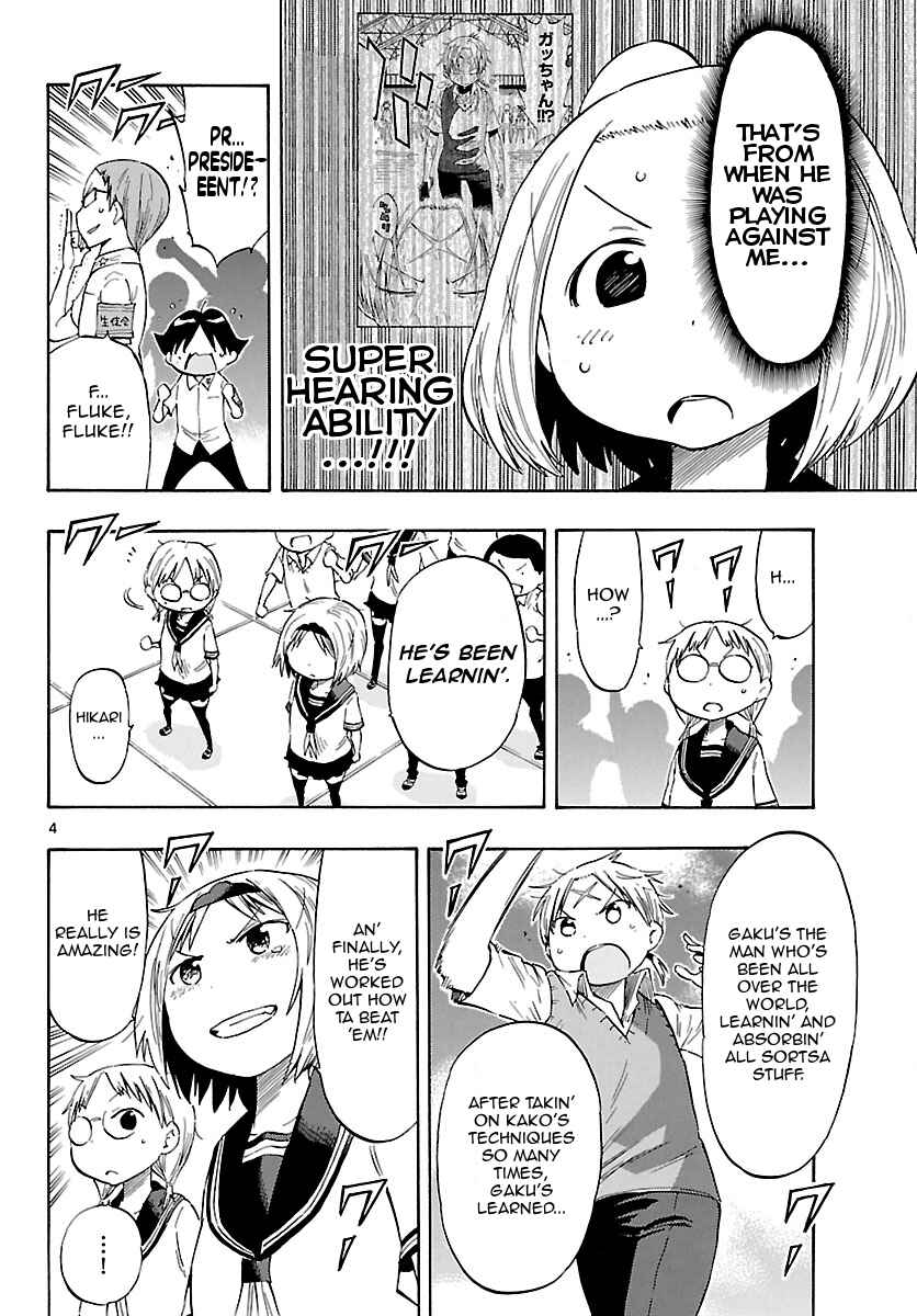 Page 4 Chapter 26 Takkoku!!!