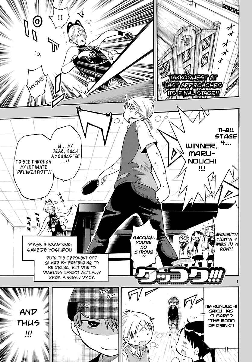 Page 1 Chapter 23 Takkoku!!!